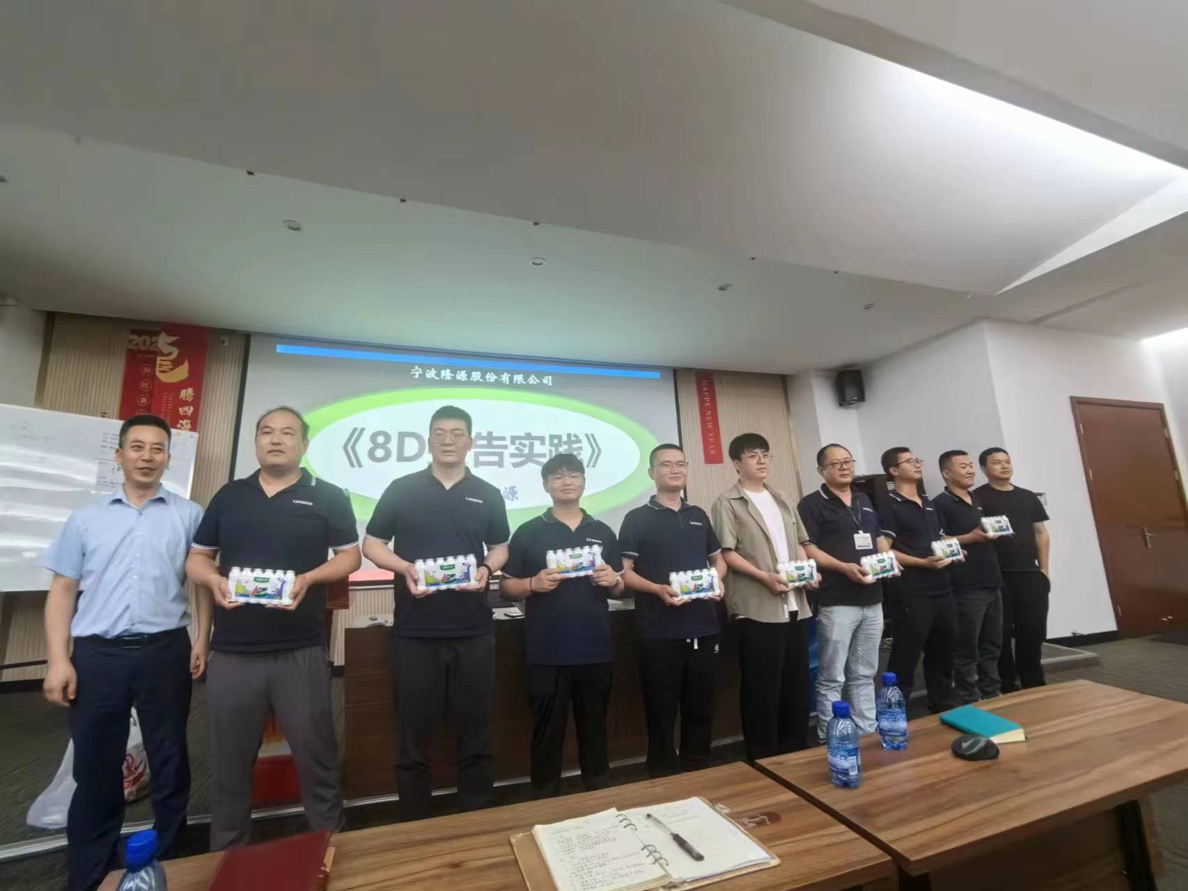 8D報(bào)告培訓(xùn)與實(shí)操演練